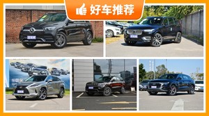 5座中大型SUV78万左右哪款好？耐用又实惠的车，这几款都值得看看