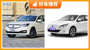 东风富康新能源汽车哪款好？购车指数选车：大家最喜欢什么车？