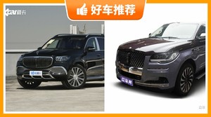 4座全尺寸SUV200万左右哪款好？购车指数为你推荐这几款，闭眼入不出错