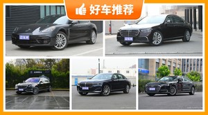 5座大型车140万左右哪款好？实力强大，这几款都值得看看