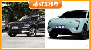 4座中大型SUV50万左右哪款好？耐用又实惠的车，这几款都值得看看