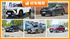 64万左右的中大型SUV排行榜，定价亲民，这几款不要错过