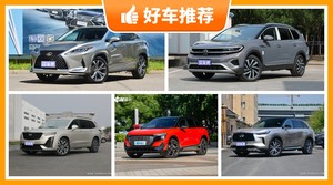 6座SUV45万左右哪款好？购车指数为你推荐这几款，闭眼入不出错