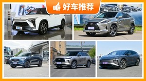 6座SUV67万左右哪款好？耐用又实惠的车，买车的朋友看过来