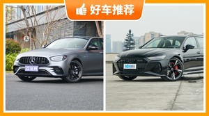 5座中大型车160万左右哪款好？准备买车的朋友千万别错过！