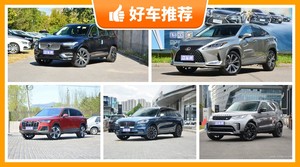 7座SUV80万左右哪款好？来看看哪一款才是你的菜！