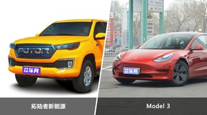 拓陆者新能源和Model 3怎么选？哪款车的优惠力度更大？