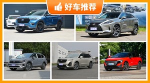 6座中大型SUV40万左右哪款好？购车指数为你推荐这几款，闭眼入不出错