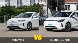江淮iEVA50和BEIJING-EU5 PLUS怎么选？哪款车的优惠力度更大？
