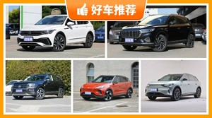 5座中型SUV20万左右哪款好？看完这几款车再买不后悔！