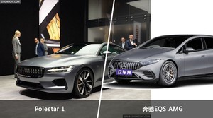 Polestar 1和奔驰EQS AMG怎么选？  哪款车尺寸更大？