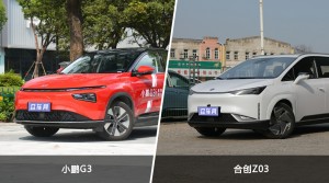 小鹏G3/合创Z03全面对比 哪款车的销量更高？