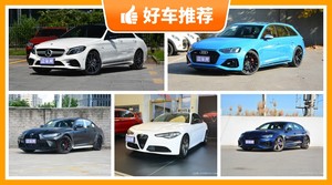 5座中型车79万左右哪款好？定价亲民，这几款不要错过