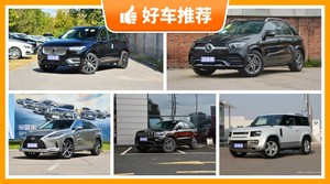 5座中大型SUV67万左右哪款好？实力强大，买车的朋友看过来