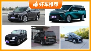 4座MPV75万左右哪款好？定价亲民，这几款不要错过