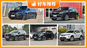 7座中型SUV33万左右哪款好？定价亲民，这几款不要错过