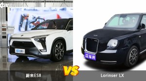 蔚来ES8/Lorinser LX全面对比 哪款车的销量更高？