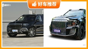 300万左右的全尺寸SUV排行榜，老司机帮你解决购车烦恼！