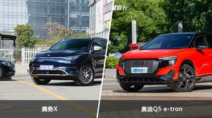 买腾势X还是奥迪Q5 e-tron？哪款车配置更丰富？