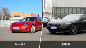 Model S和宝马8系怎么选？哪款车的优惠力度更大？