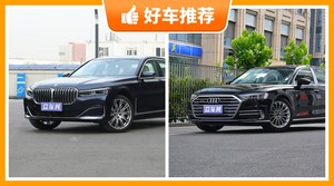 4座大型车78万左右哪款好？要性价比还是要口碑？购车指数告诉你