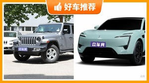 4座SUV45万左右哪款好？实力强大，买车的朋友看过来