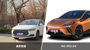 秦新能源和MG MULAN选哪个？ 看完这份全面对比就不纠结了