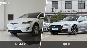 Model X/奥迪S7全面对比 哪款车的销量更高？