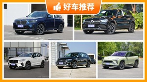 5座中型SUV40万左右哪款好？奥迪Q5L舒适性，操控表现最强