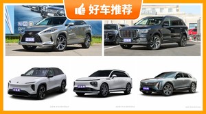 5座中大型SUV48万左右哪款好？耐用又实惠的车，这几款都值得看看