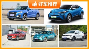 5座小型SUV22万左右哪款好？购车指数选车：大家最喜欢什么车？