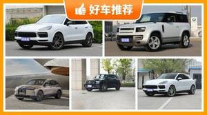 5座中大型SUV100万左右哪款好？实力强大，买车的朋友看过来