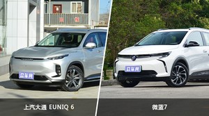 上汽大通 EUNIQ 6/微蓝7全面对比 哪款车的销量更高？