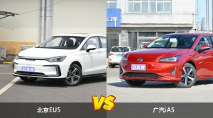 北京EU5/广汽iA5全面对比 哪款车的销量更高？