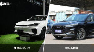 捷途X70S EV/锐际新能源全面对比 哪款车的销量更高？