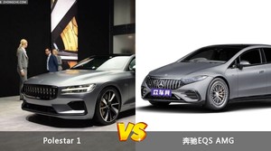 Polestar 1和奔驰EQS AMG选哪个？ 看完这份全面对比就不纠结了