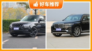 7座SUV180万左右哪款好？大家最喜欢的车都在这儿！