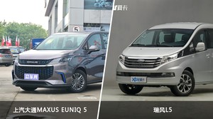 上汽大通MAXUS EUNIQ 5和瑞风L5怎么选？哪款车的优惠力度更大？