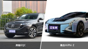 奔驰EQC/高合HiPhi Z全面对比 哪款车的销量更高？