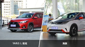 YARiS L 致炫和海豚怎么选？  哪款车尺寸更大？