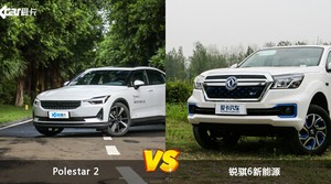 Polestar 2和锐骐6新能源选哪个？ 看完这份全面对比就不纠结了