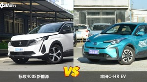 标致4008新能源/丰田C-HR EV全面对比 哪款车的销量更高？