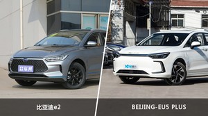 比亚迪e2/BEIJING-EU5 PLUS全面对比 哪款车的销量更高？