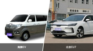 买海狮EV还是北京EU7？哪款车配置更丰富？