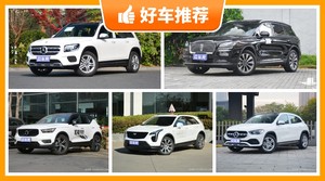 5座紧凑型SUV38万左右哪款好？大家最喜欢的车都在这儿！