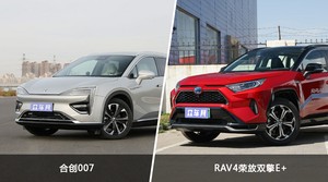 合创007和RAV4荣放双擎E+哪个好？哪款车动力更强？