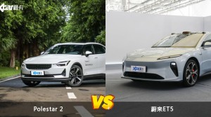 Polestar 2和蔚来ET5怎么选？  哪款车尺寸更大？