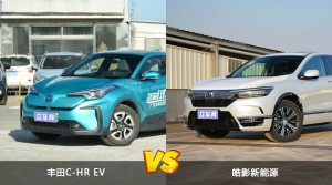 买丰田C-HR EV还是皓影新能源？哪款车配置更丰富？