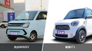 买风光MINIEV还是敏微ET1？哪款车配置更丰富？
