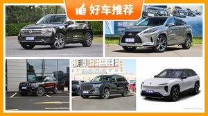 5座中大型SUV49万左右哪款好？实力强大，这几款都值得看看